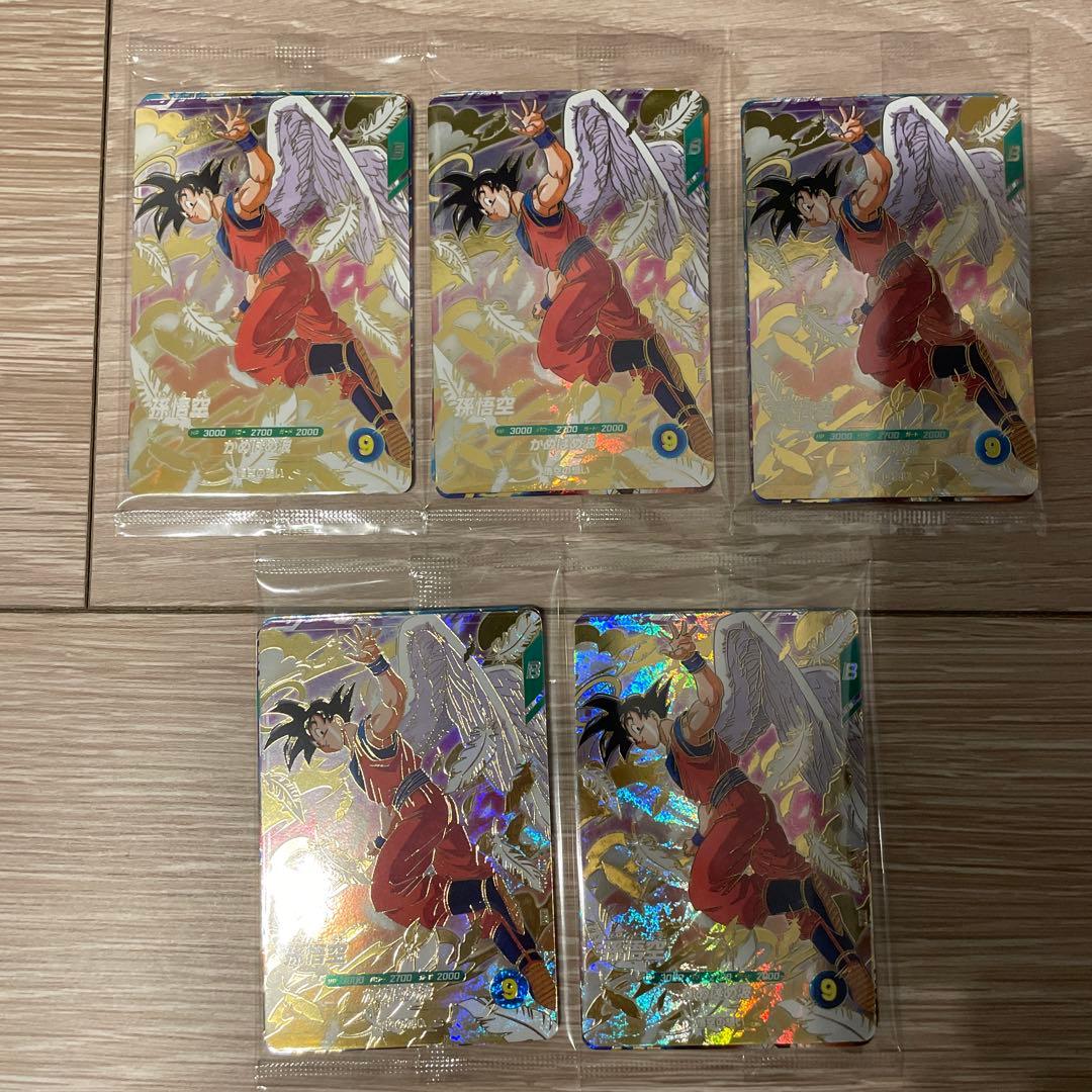【5セット】ドラゴンボールスーパーダイバーズ店頭配布キャンペーン GDR 3種