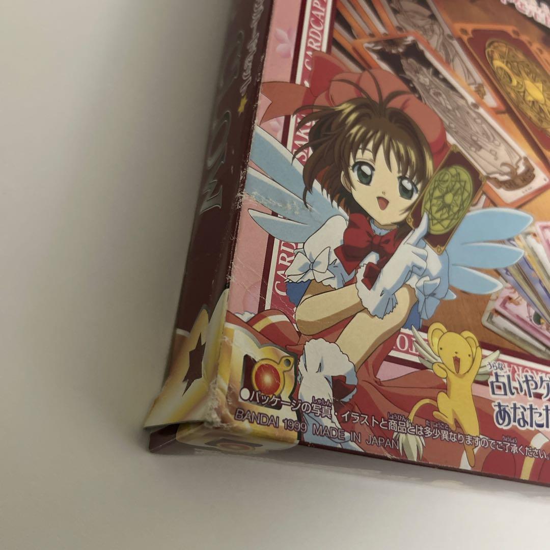 【最終値下】バンダイ オールクロウカードセット カードキャプターさくら