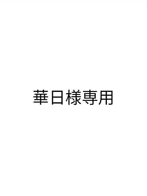 華日 人狼ジャッジメント マイク他