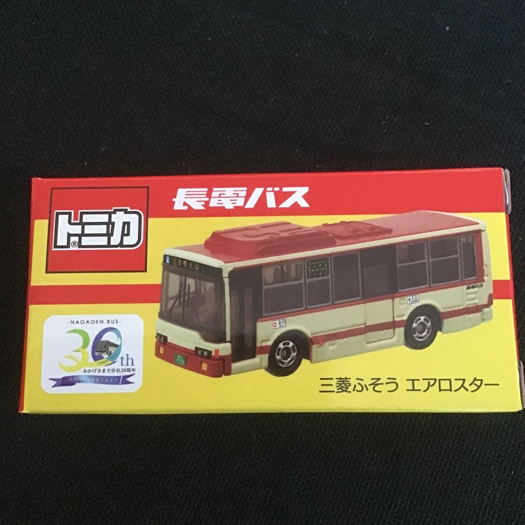トミカ バスコレクション 8台セット