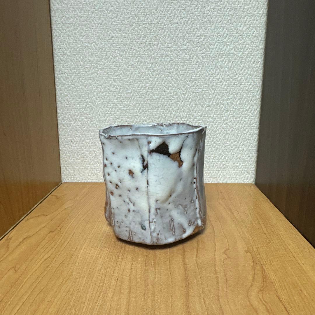 久保田耕一　白萩筒茶盌　湯呑