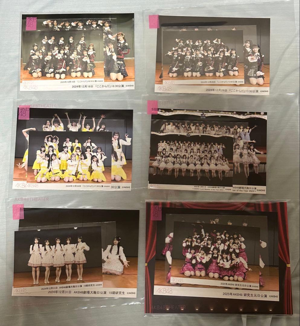 AKB48 川村結衣 生写真まとめ売りセット 劇場公演 &歌謡祭