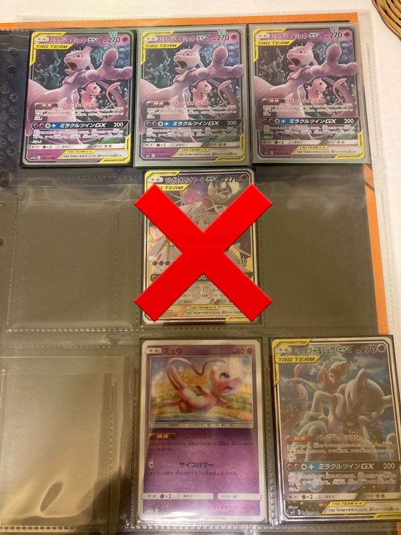 ポケモンカード　ポケカ　引退品　まとめ売り