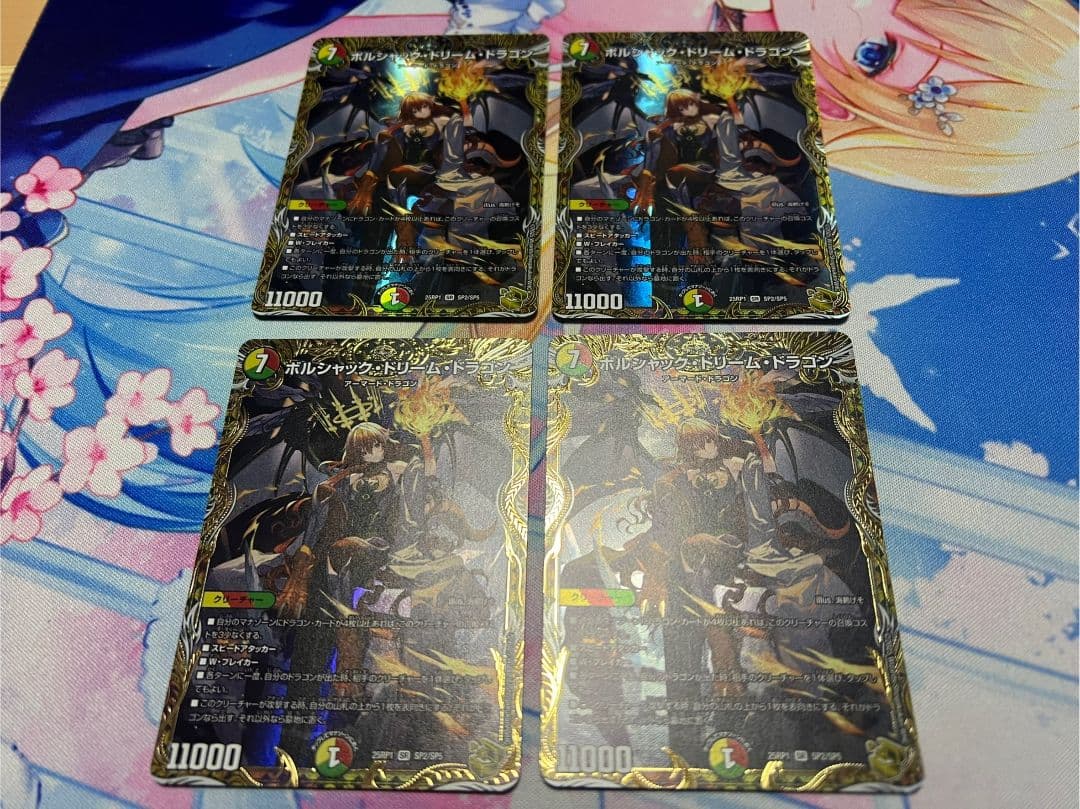 メンヘラチャン