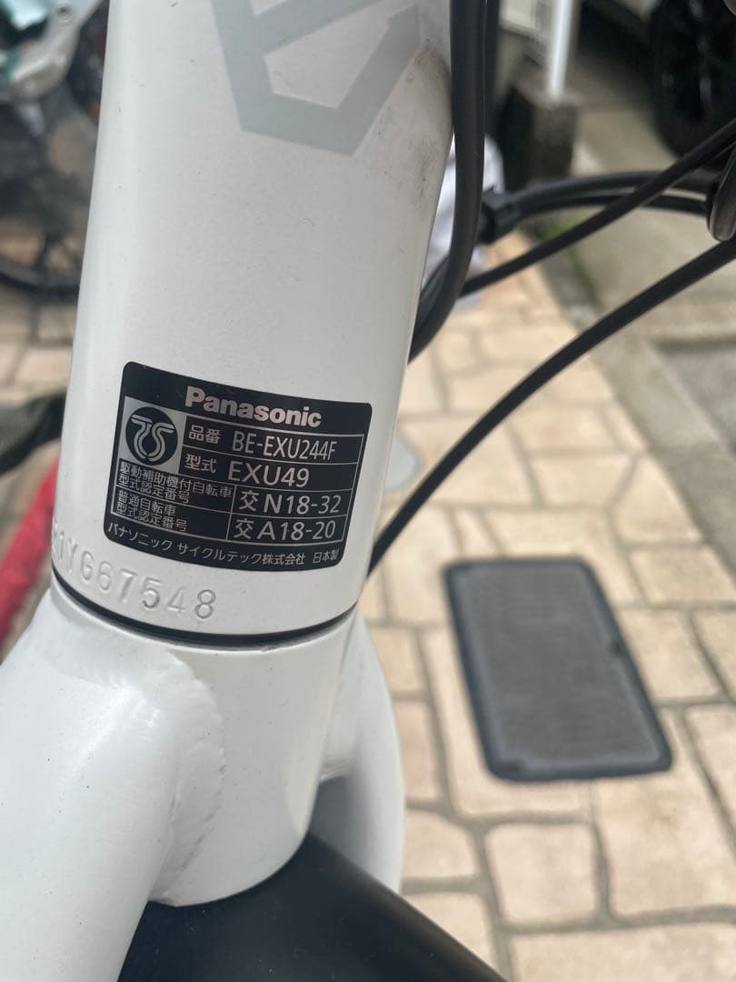 パナソニック 電動自転車XU1 マウンテンバイククロスバイク