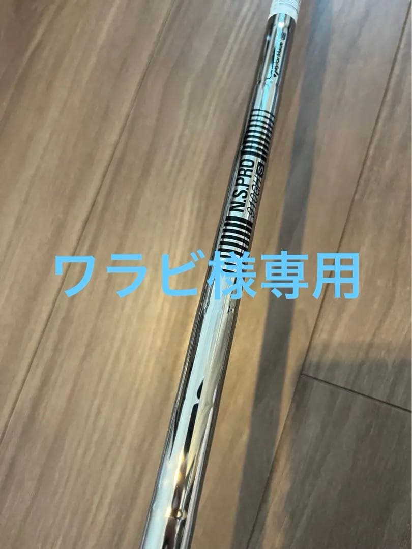 新品 テーラーメイド ユーティリティ Sシャフト N.S.PRO 910GH