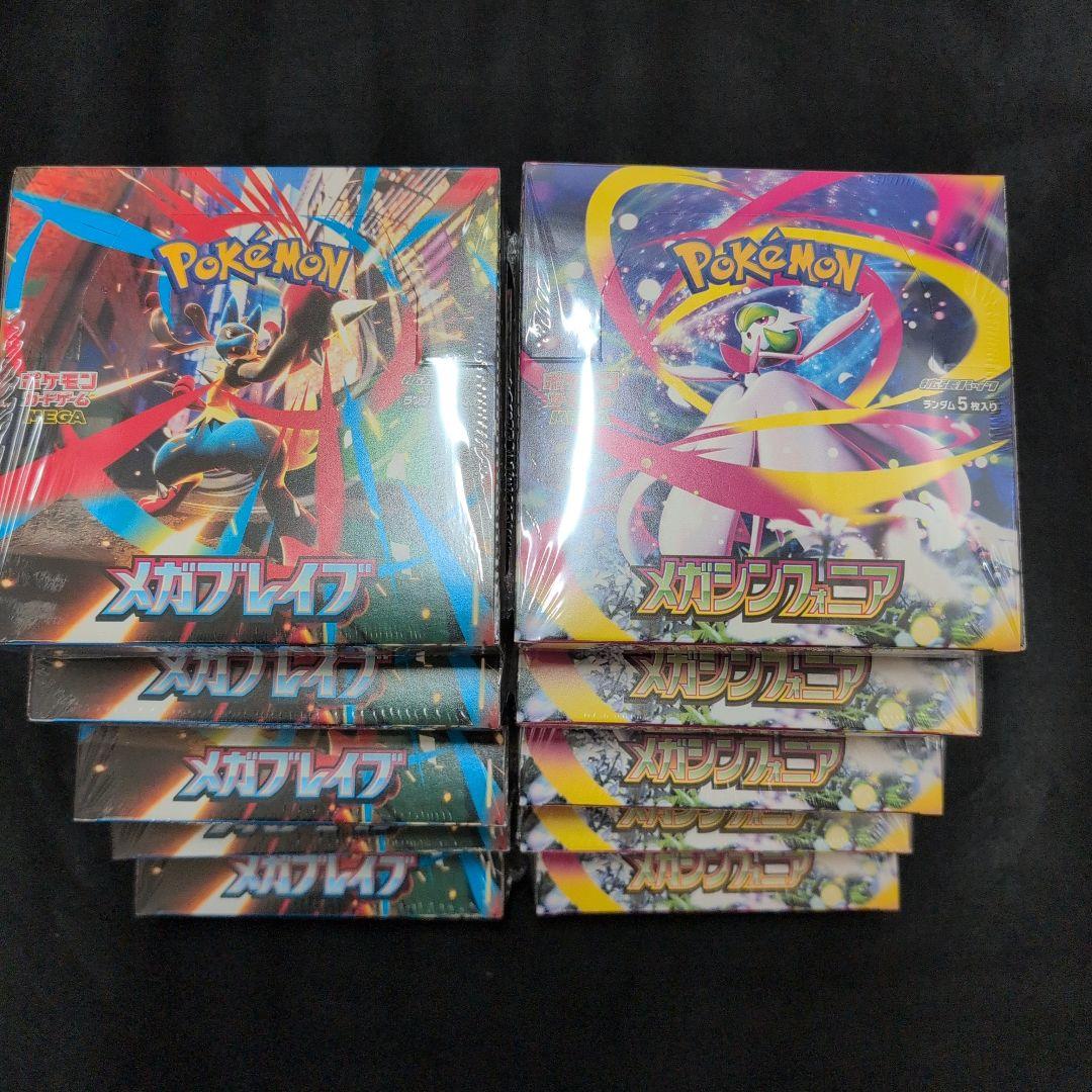 メガブレイブ　5BOX　メガシンフォニア　5BOX　新品未開封シュリンク付き