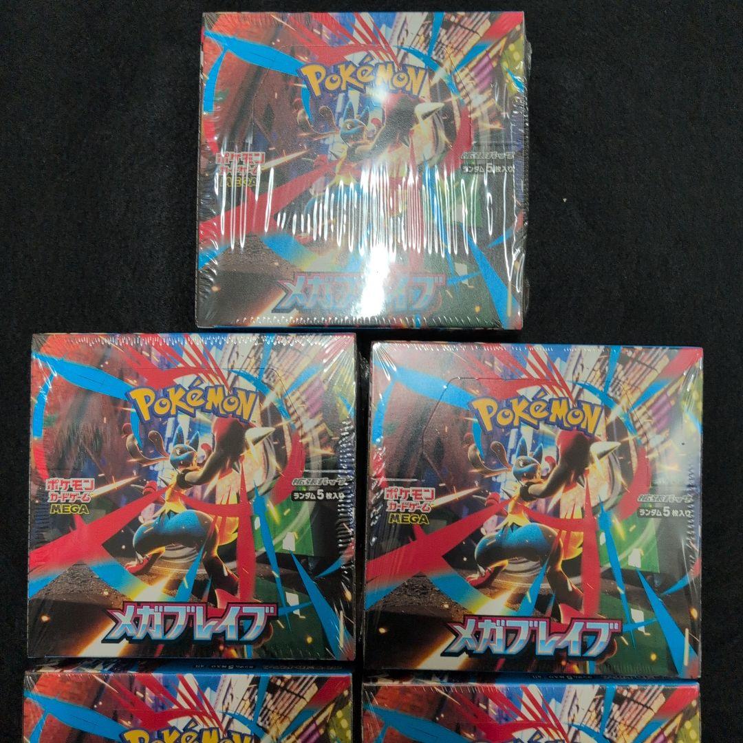 メガブレイブ　5BOX　メガシンフォニア　5BOX　新品未開封シュリンク付き