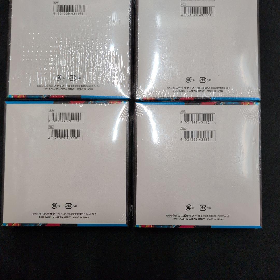 メガブレイブ　5BOX　メガシンフォニア　5BOX　新品未開封シュリンク付き