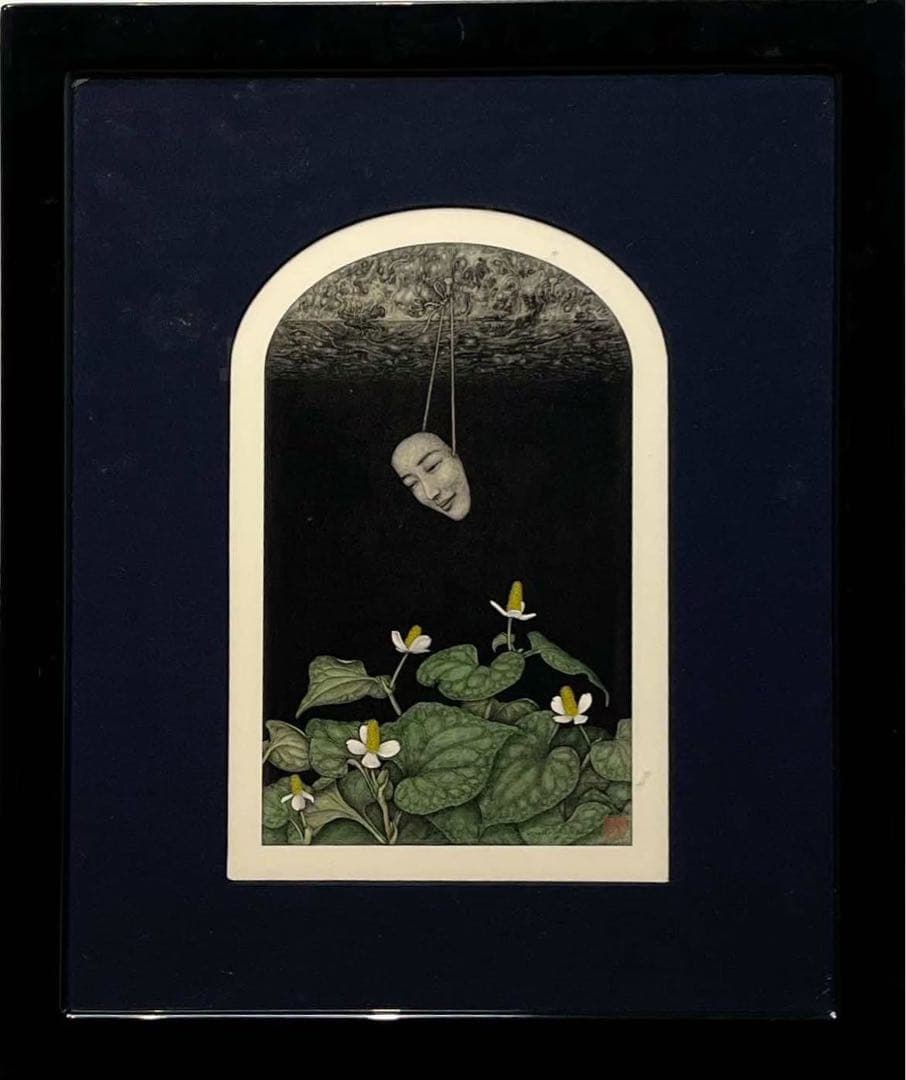 篠田教夫「棘のある休息」1991年 鉛筆・水彩画 額装済