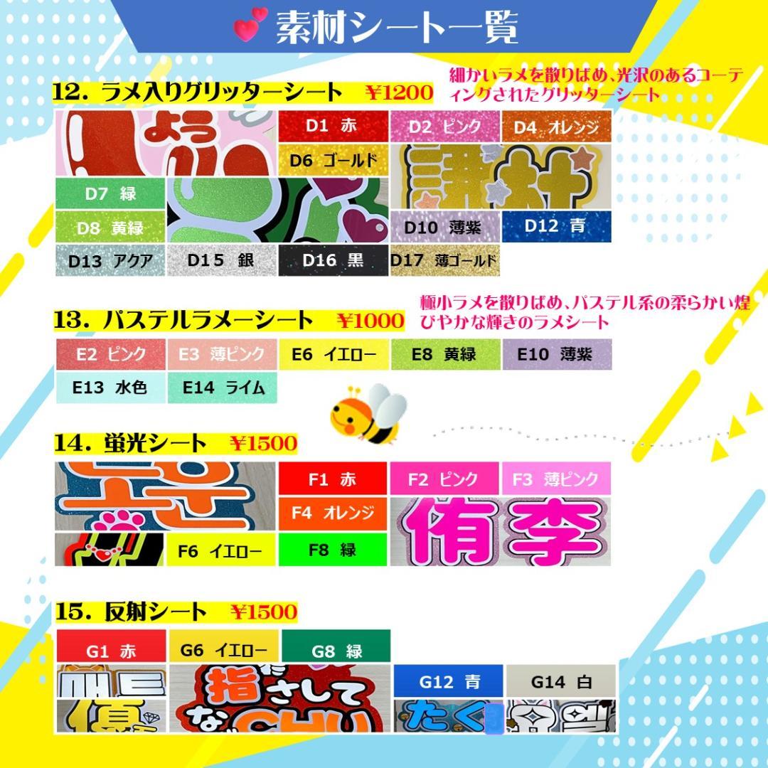 リピーター40％OFF ハングル文字 うちわ文字 ♡オーダー受付中♡