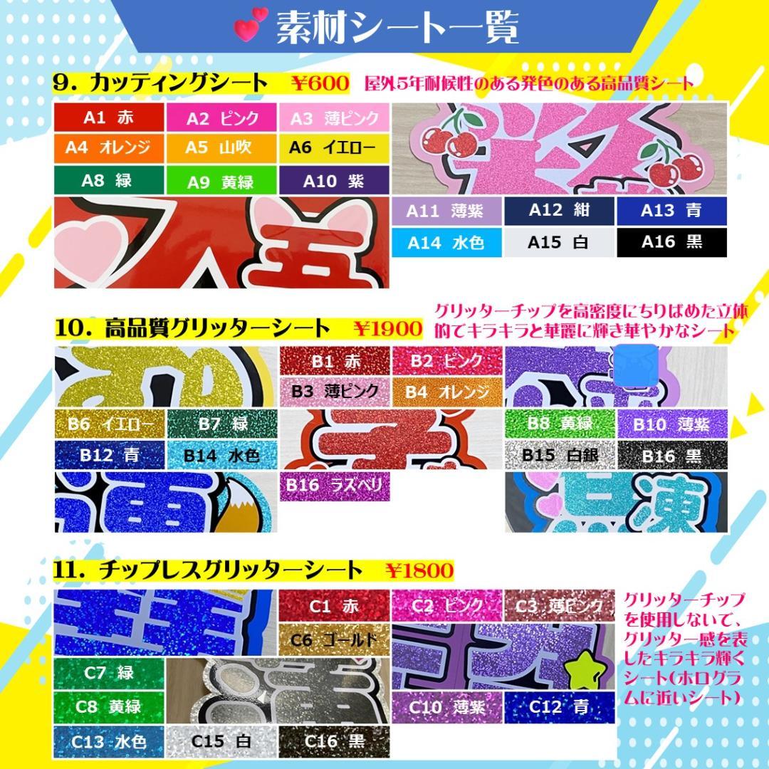 リピーター40％OFF ハングル文字 うちわ文字 ♡オーダー受付中♡