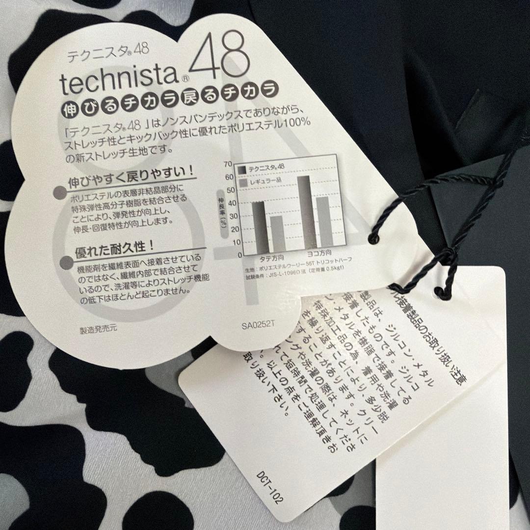 新品未使用　ダンスウィズドラゴン　シャツ　サイズ:3【L】