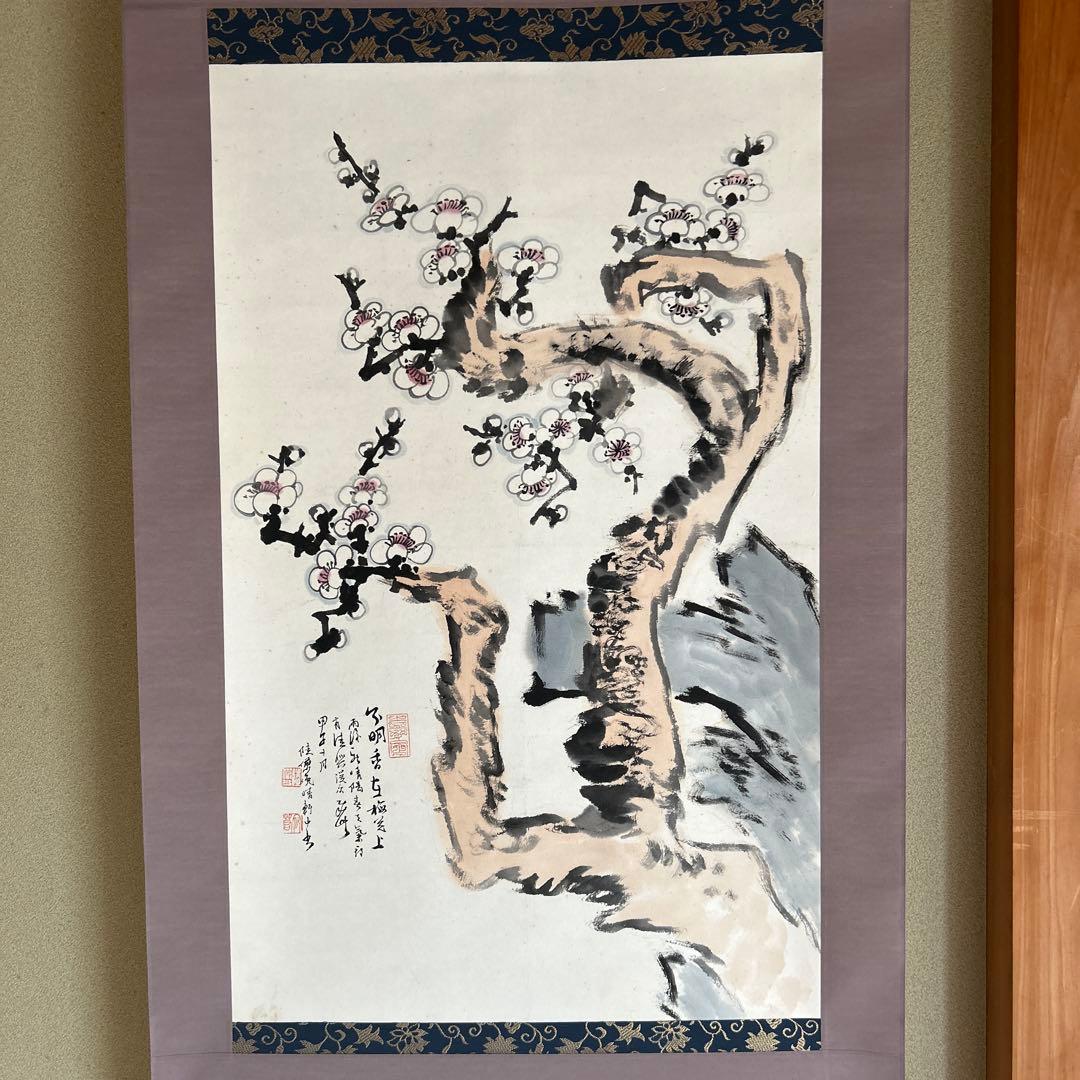中国骨董旧蔵書道古名硯【金玉満堂】中国清の時代同治細工彫刻古錢図端渓老坑水巌名硯