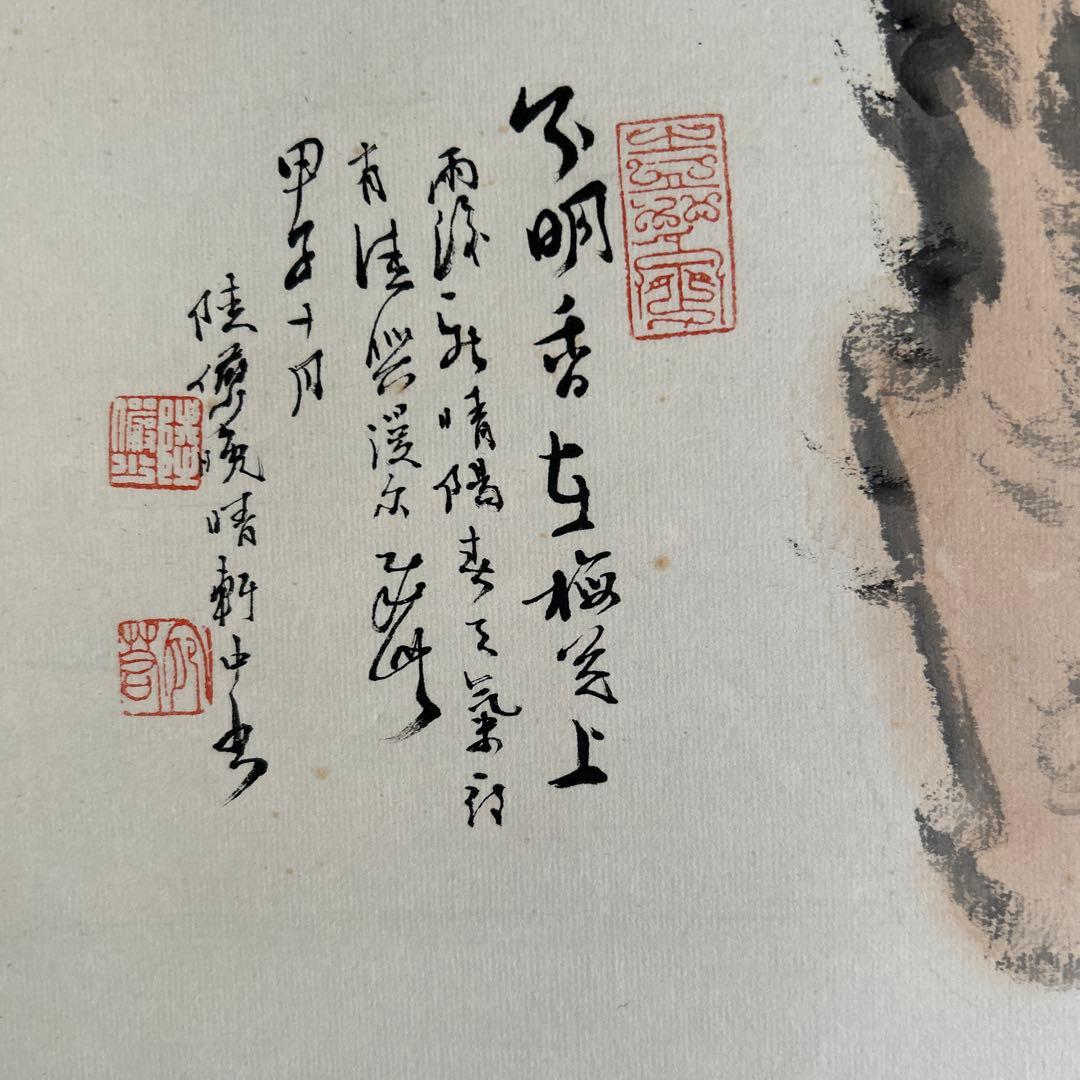 中国骨董旧蔵書道古名硯【金玉満堂】中国清の時代同治細工彫刻古錢図端渓老坑水巌名硯