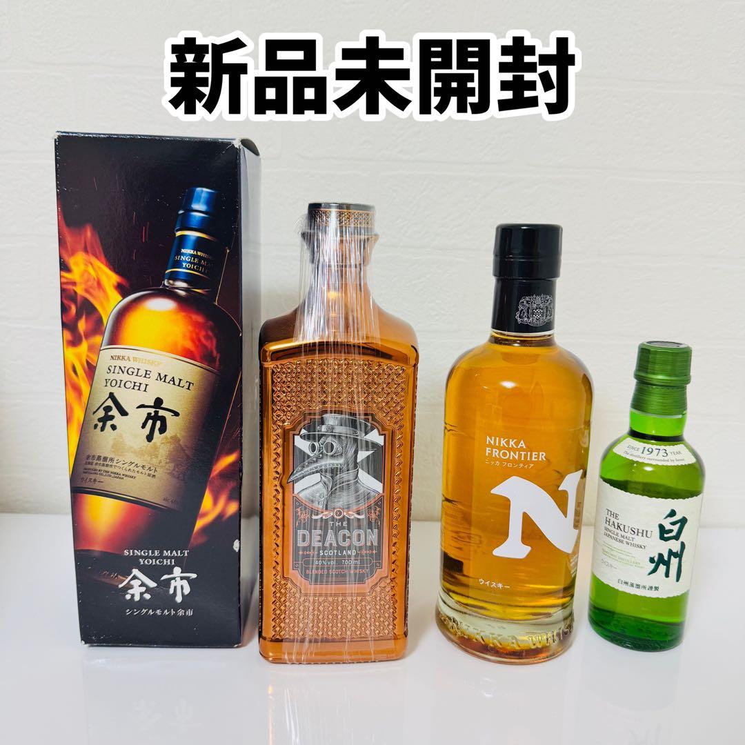 新品未開封 ウイスキー　4本セット