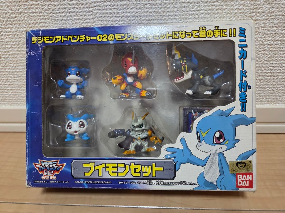 デジモンアドベンチャー02 ブイモンセット