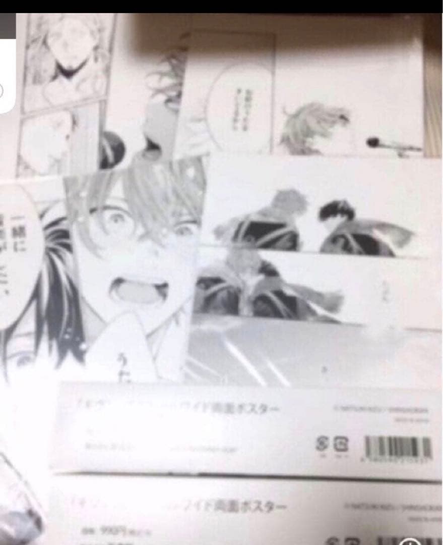 ギヴン　ギヴン展　原画　ポスター　佐藤真冬　上ノ山立夏
