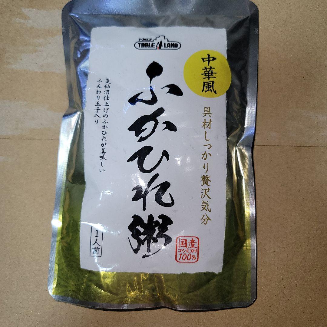 ふかひれ粥