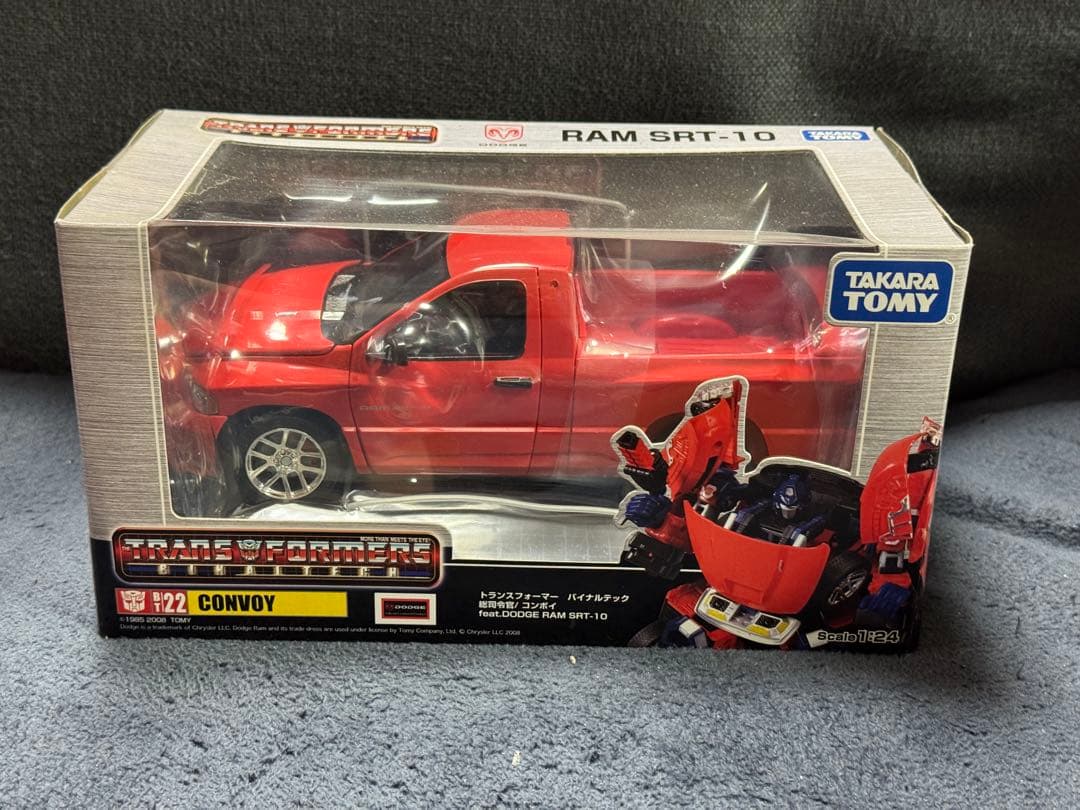 トランスフォーマー　バイナルテック　コンボイ　BT22 ダッジラム