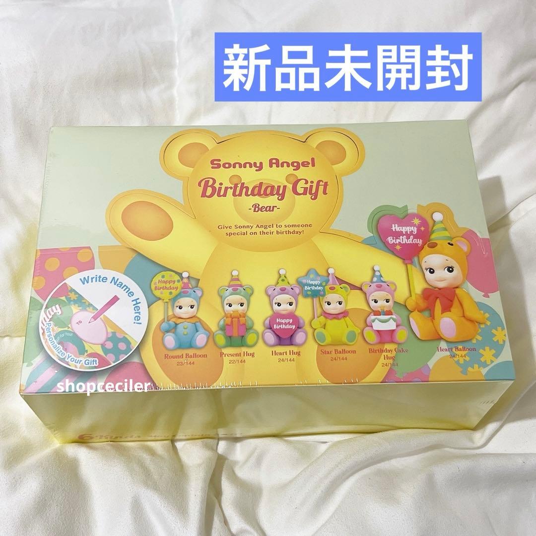Sonny Angel ソニーエンジェル バースデーギフト ベア 1BOX