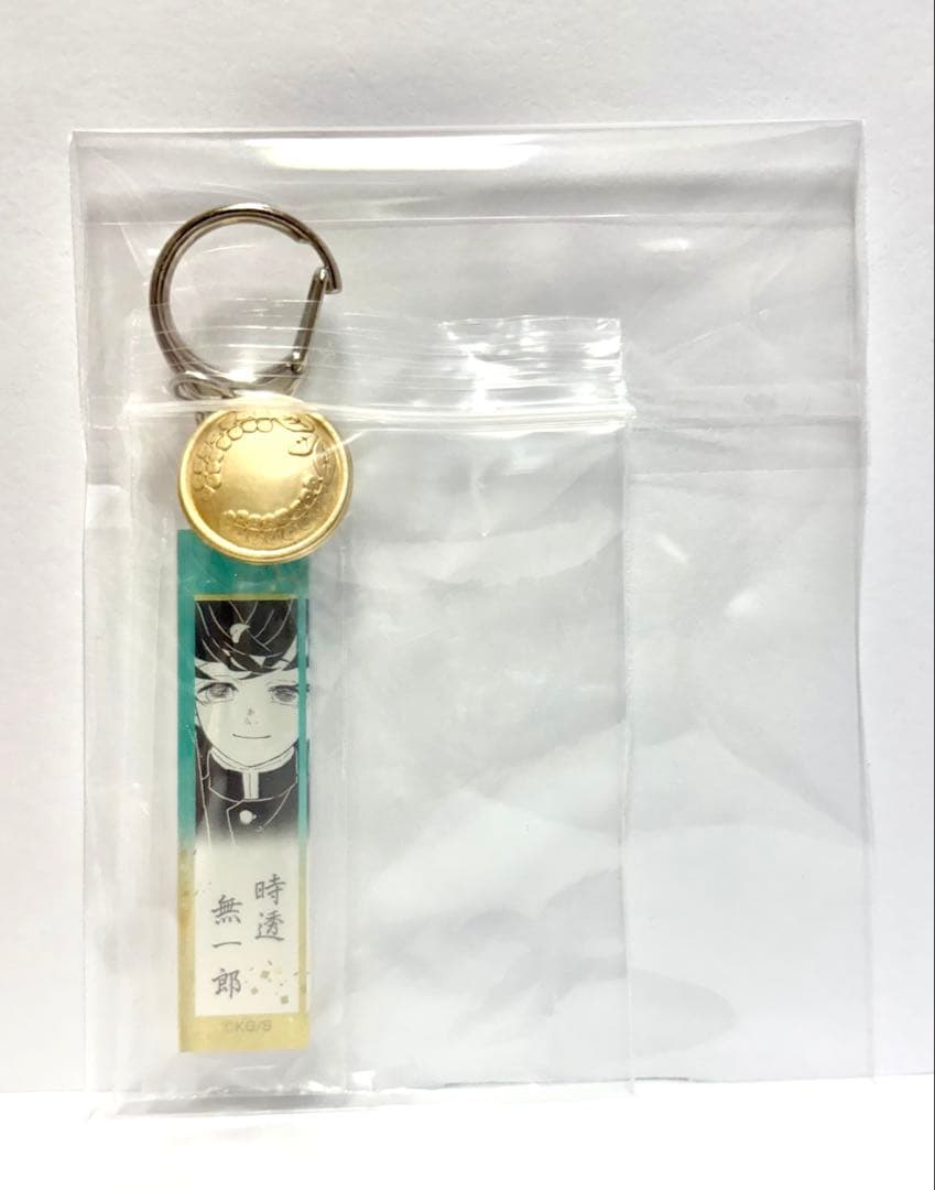 鬼殺隊服ボタン付アクリルチャーム 時透無一郎 キーホルダー 鬼殺隊服ボタン