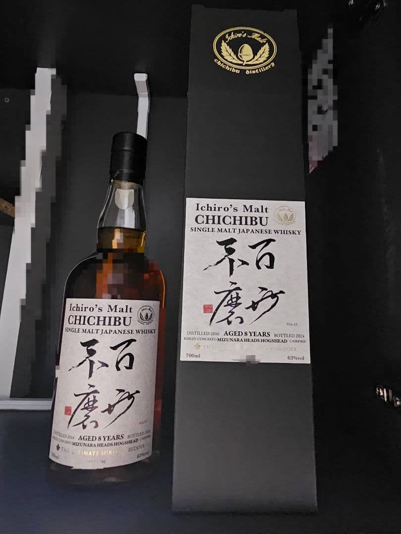 に*ん様 イチローズモルト 百世不磨 8年 700ml