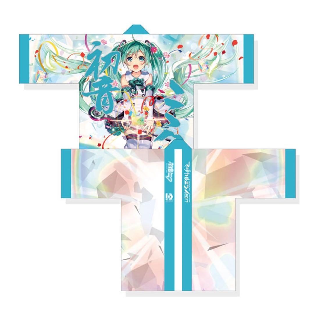 新品未開封品　マジカルミライ 2017 法被　初音ミク　ハッピ