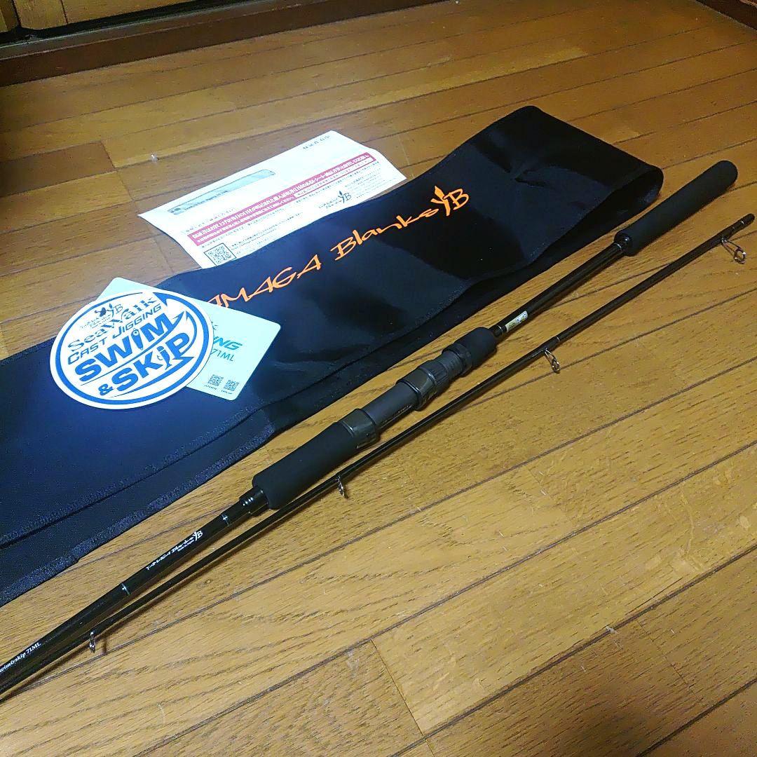 SeaWalk CAST JIGGING 71ML ヤマガブランクス