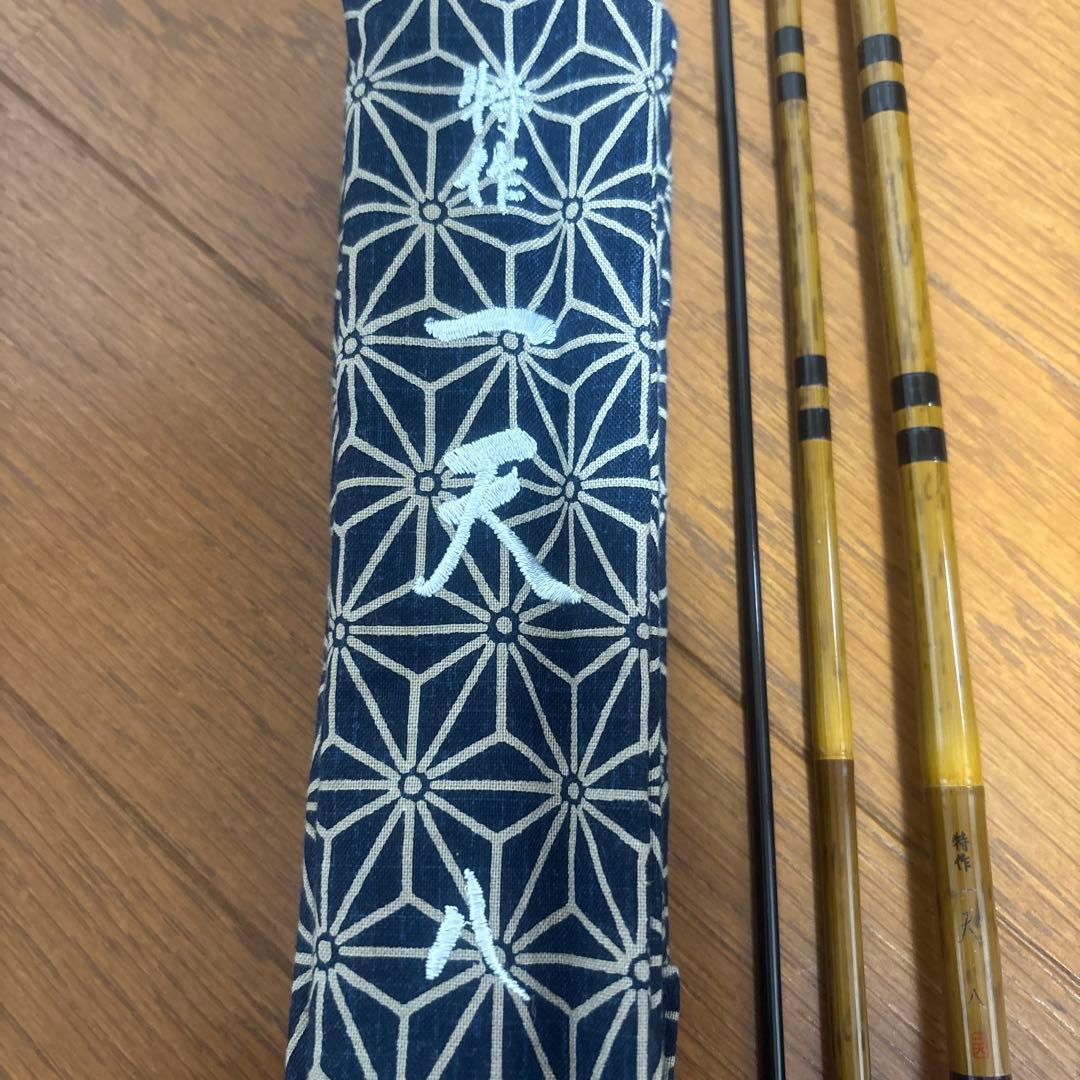 シマノ　特作　一天　八尺