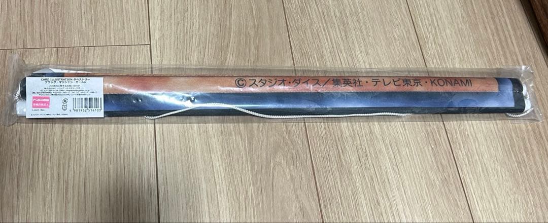 遊戯王　ブラックマジシャンガール3種類セット　タペストリー（バトルシティ編）