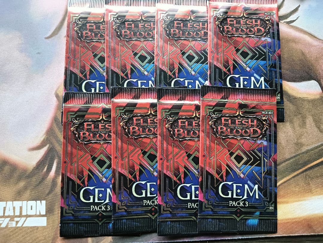 fab GEM pack3 8個