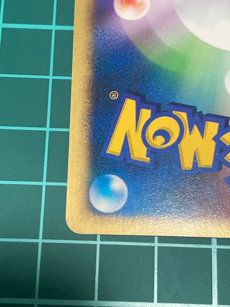 カリンのブラッキー ポケモンカードVS十字&渦巻きホロ