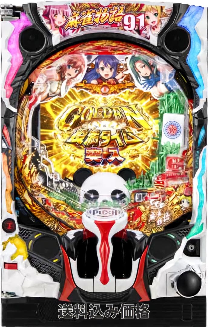 P麻雀物語4