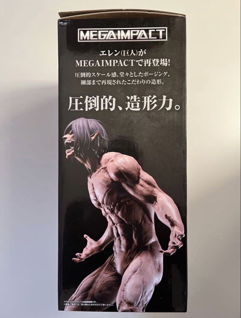 一番くじ 進撃の巨人 ラストワン賞　エレン 巨大樹の森 決戦ver. フィギュア