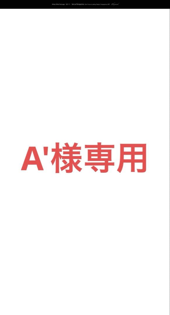 シューズ A'