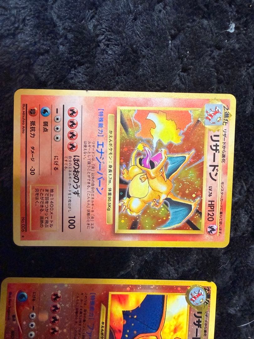 旧裏ポケモンカード 御三家　リザードン カメックス　フシギバナ セット