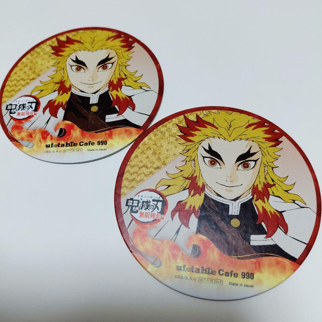 鬼滅の刃 ufotable cafe コースター 煉獄杏寿郎 無限列車編