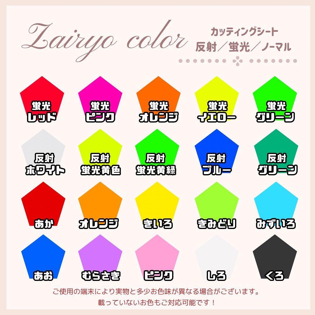 riry★うちわ文字 オーダー