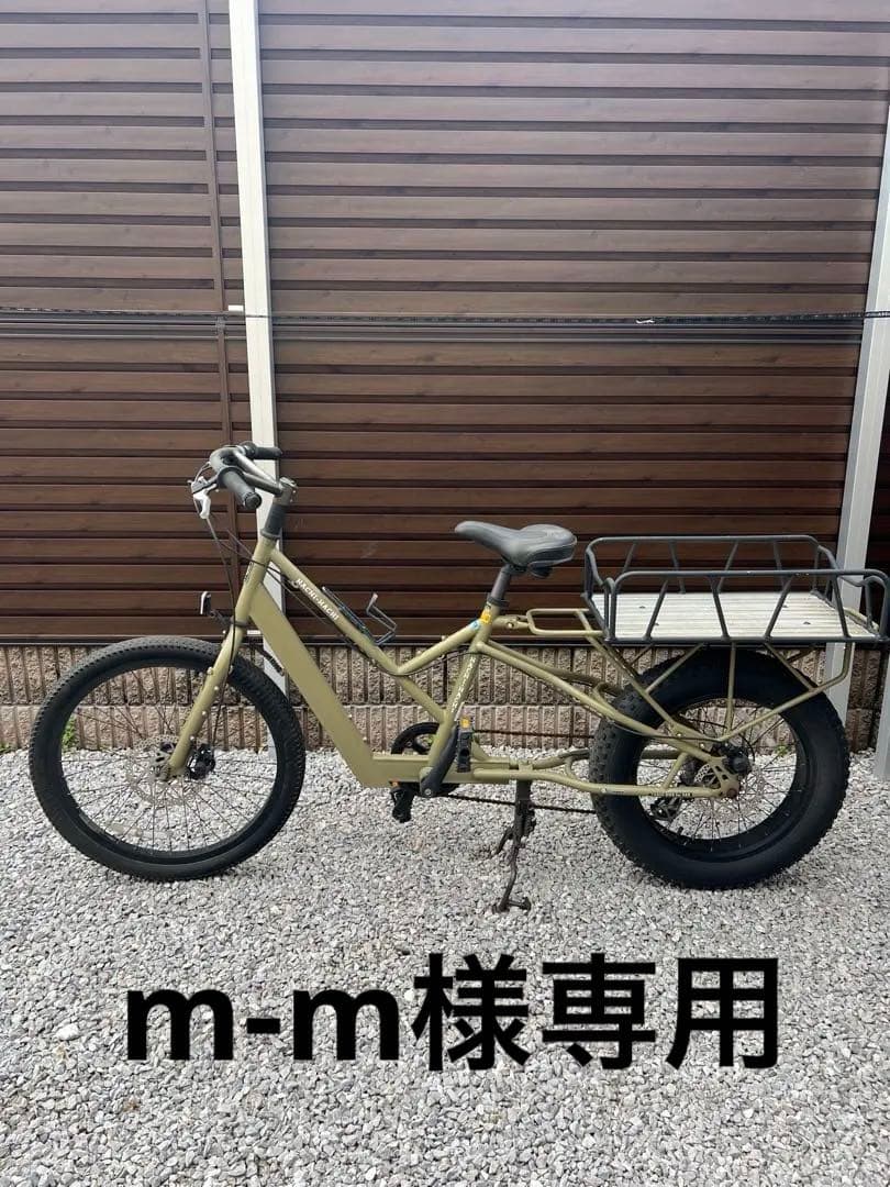 88サイクル　パパチャリ