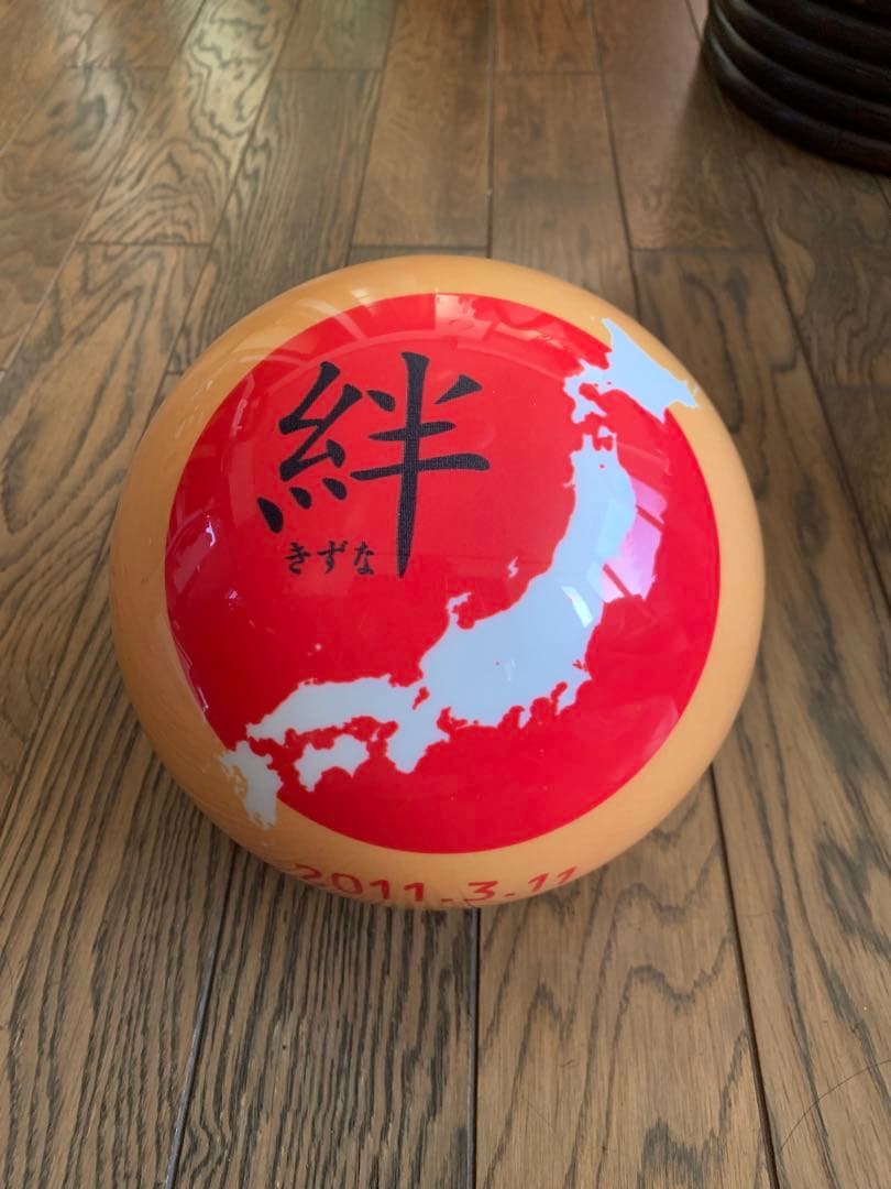 VIZ-A-BALL15-2ボウリングボール