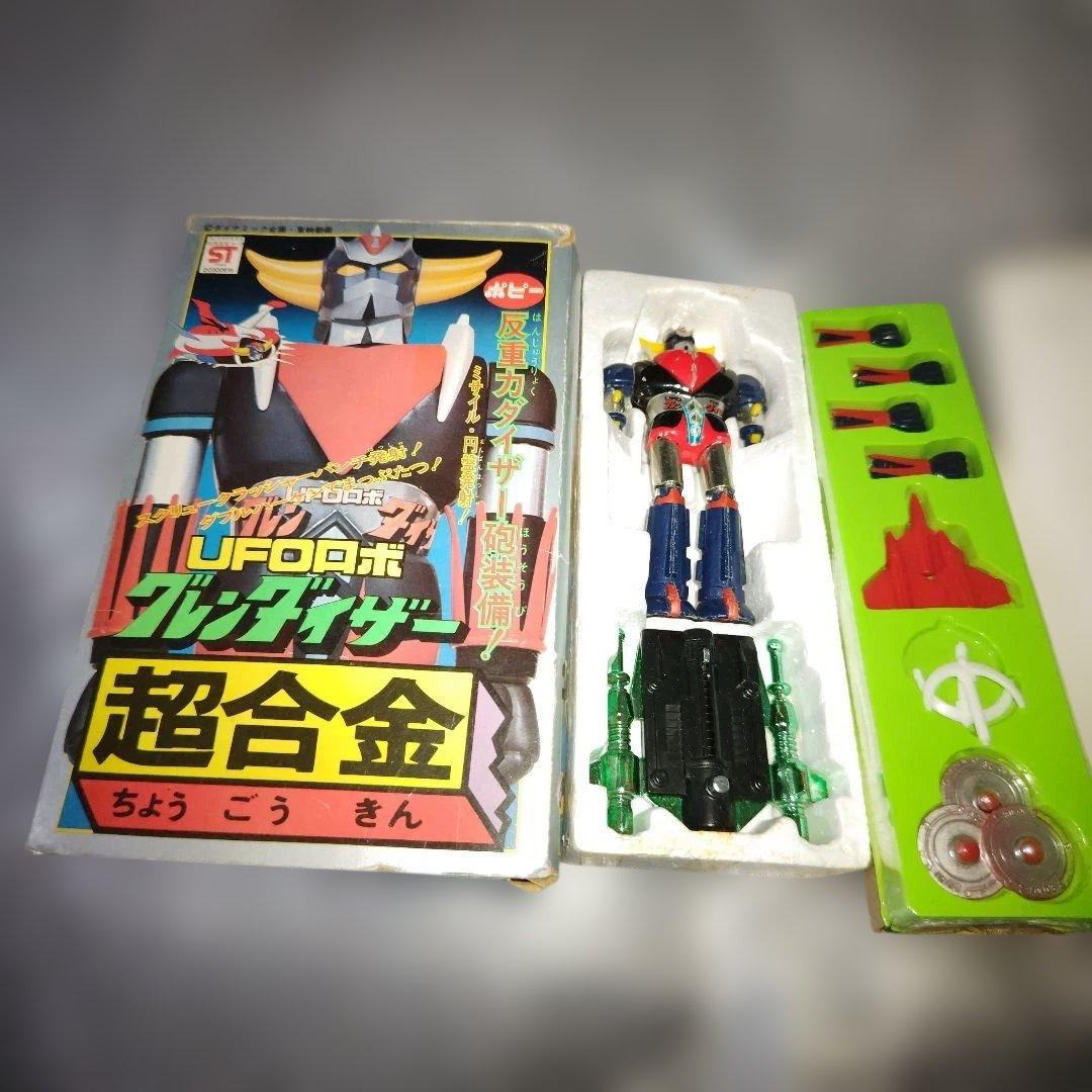 ポピー　超合金　グレンダイザー　反重力砲　現状品