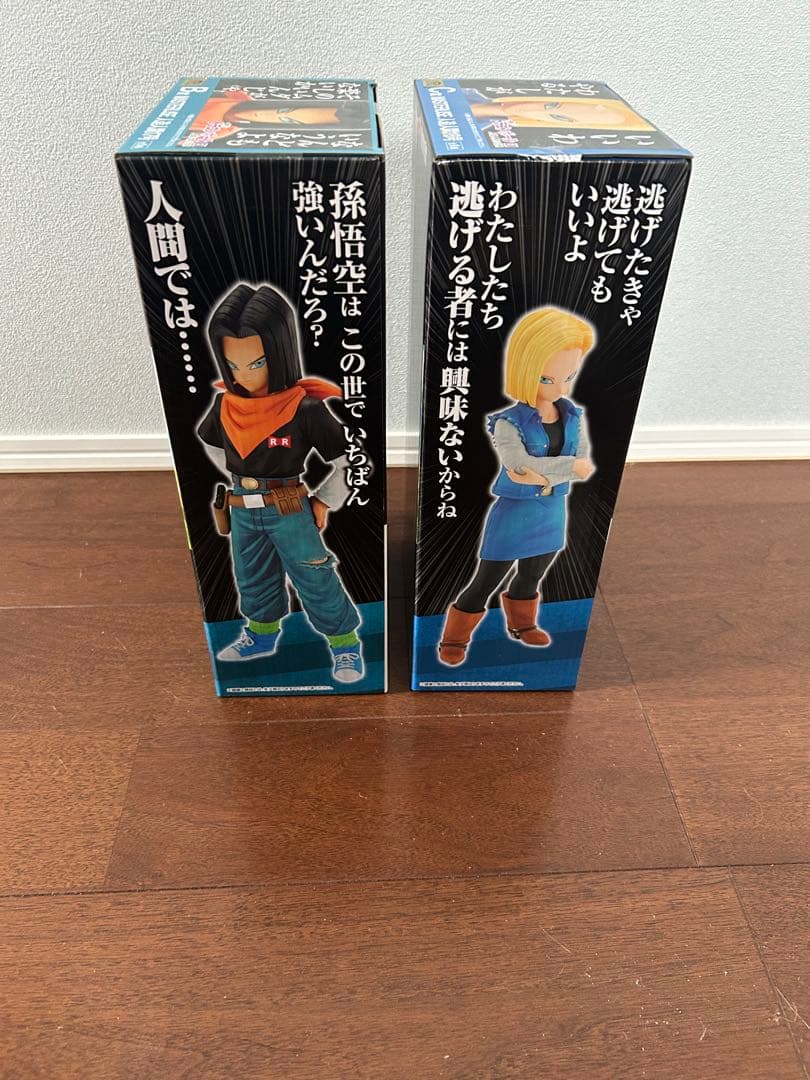 一番くじ　人造人間17号・18号 フィギュアセット MASTERLISE