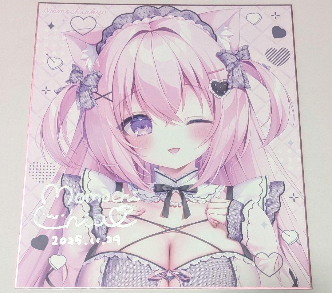 桃稚ちあ　のあちゃん　直筆サイン　色紙