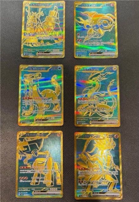 シャイニートレジャーex収録　ur　6種コンプリートセット　計6枚