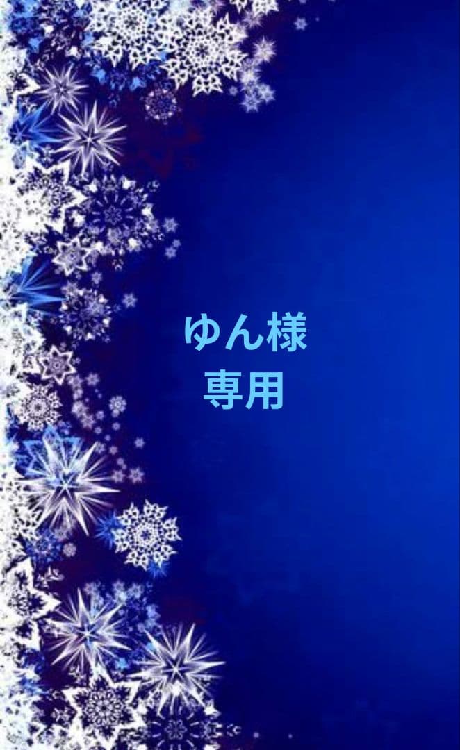 ☆ ゆん ☆　BTS 韓国製作者様
