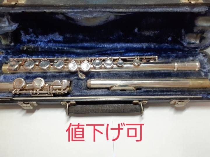 W.T. Armstrong Model 104 フルート ケース付き