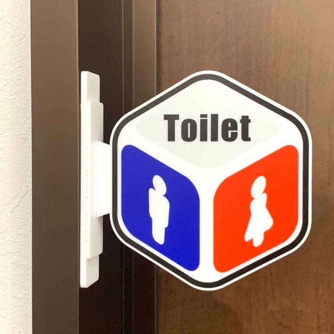 【送料無料】「TOILET」突出しサインプレート ダイス型 突き出しサイン