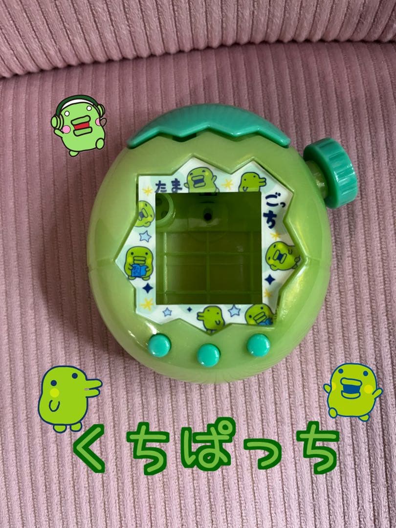 【新品】たまごっちパラダイス カスタムパーツ 緑 グリーン