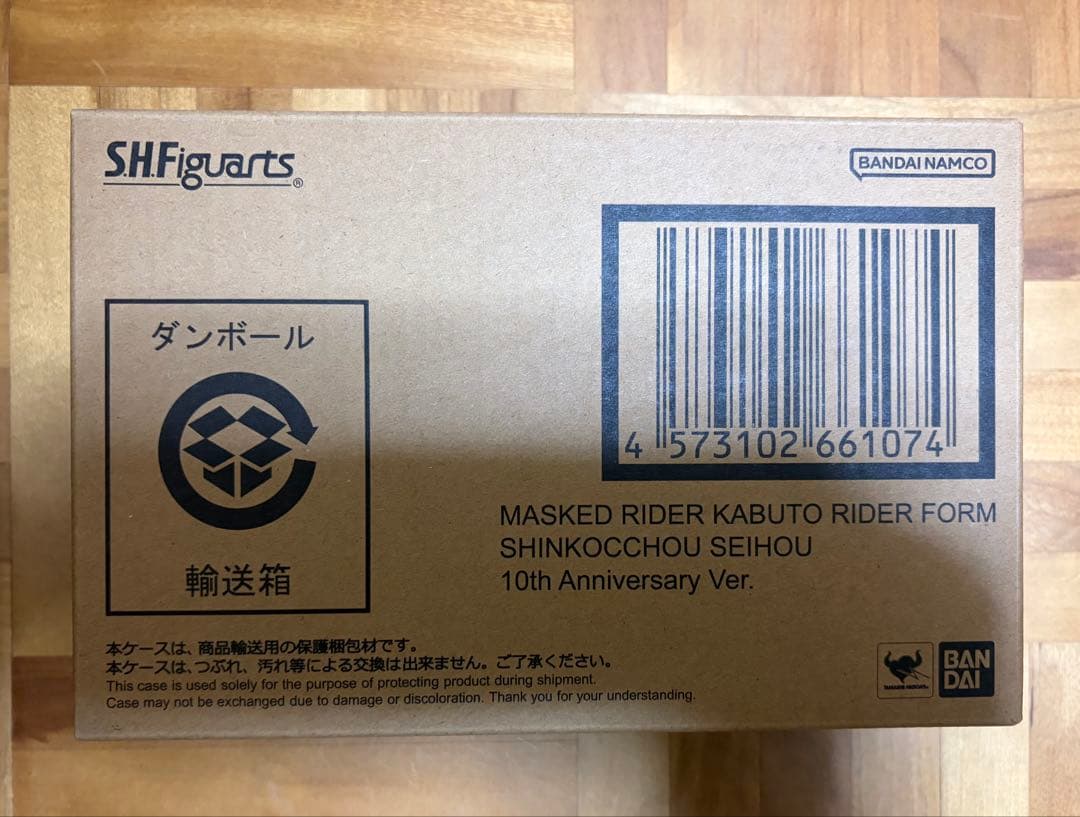 S.H.Figuarts（真骨彫製法）仮面ライダーカブト10th